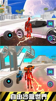 极速闪电英雄闪电侠突击2