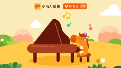 小马AI陪练0
