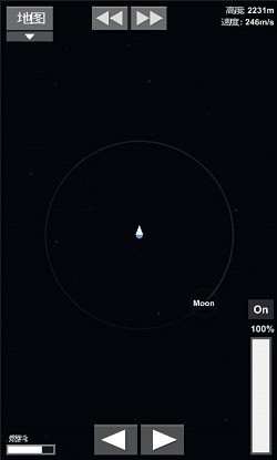 嫦娥五号航天模拟器0