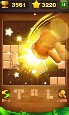 俄罗斯砖块消消消2