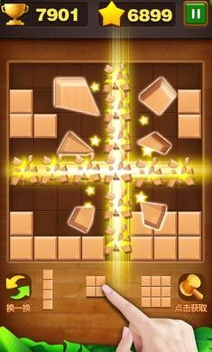 俄罗斯砖块消消消4