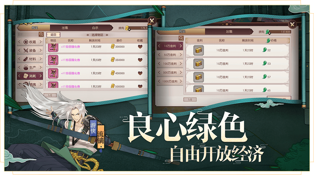 侍魂胧月传说1.43.06