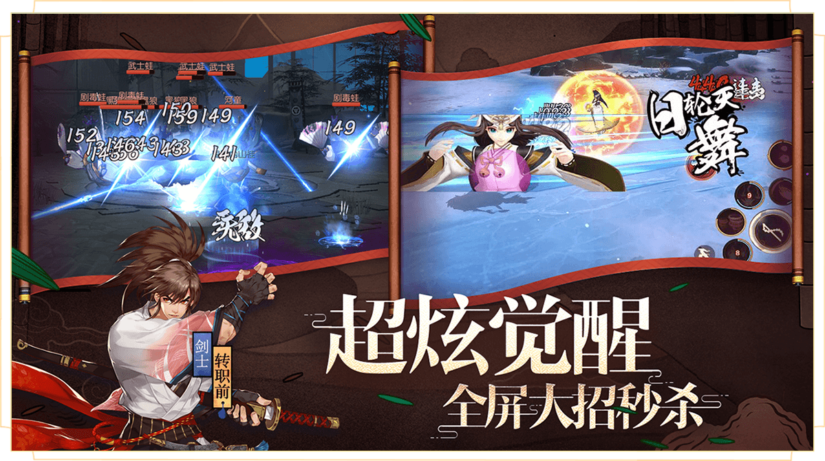 侍魂胧月传说1.43.07