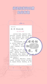 书耽无限流3
