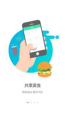 逐趣校园0