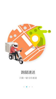 逐趣校园1