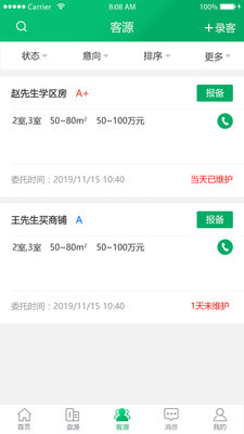 98新房0