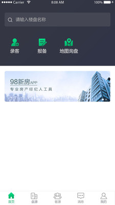 98新房1