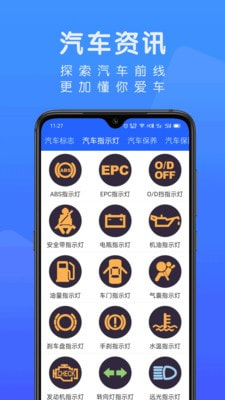 小马挪车3