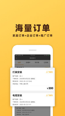 果装服务端1