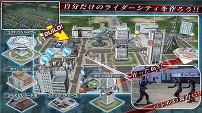 假面骑士城市大战20200