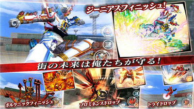 假面骑士城市大战2020