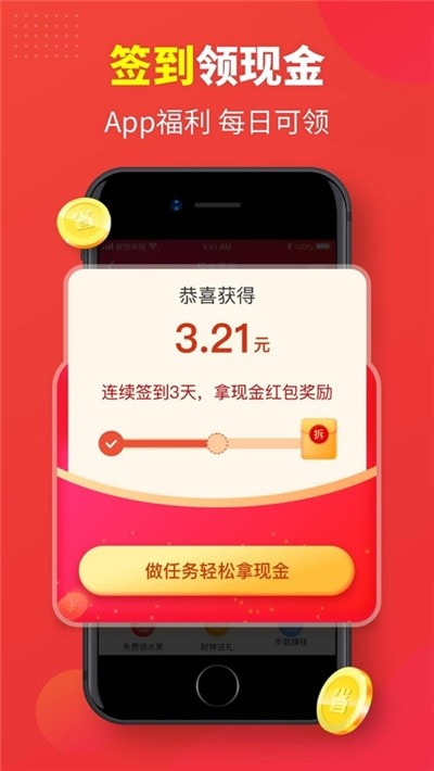 购省快报2