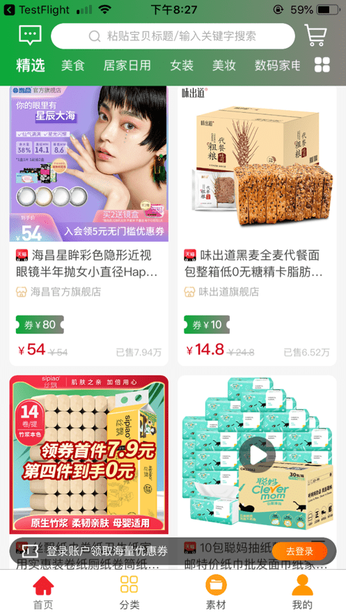 爱省猫0