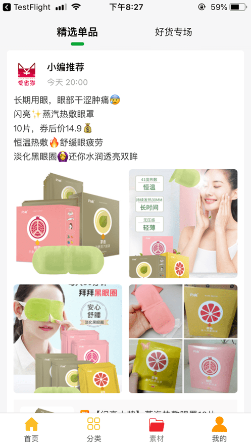 爱省猫2