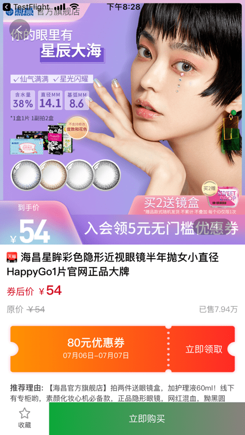 爱省猫3