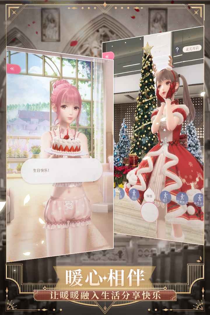 闪耀暖暖1.1.5613550