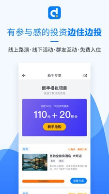 多生活3