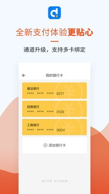 多生活4