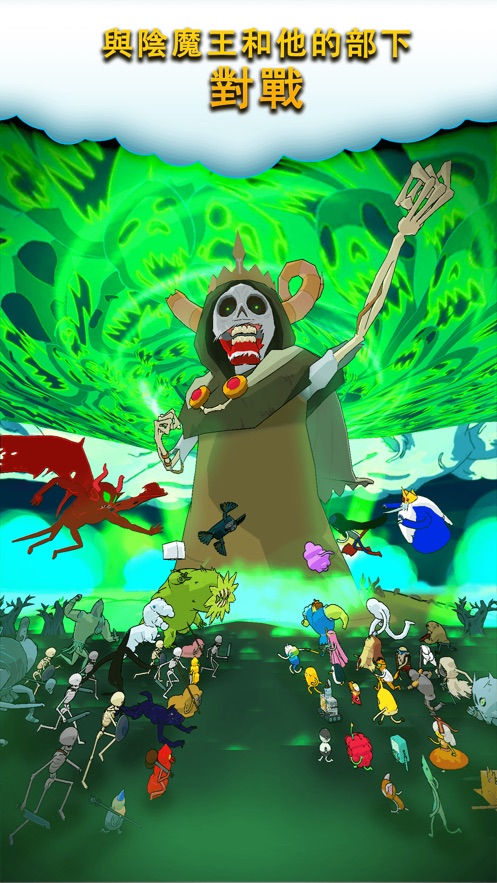 探险活宝英雄聚集2