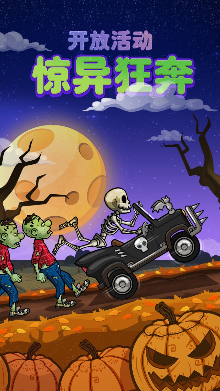 登山赛车21.40.31