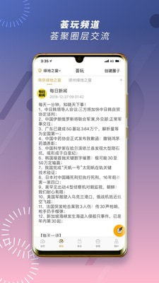 绿地荟生活1