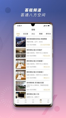 绿地荟生活3