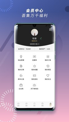 绿地荟生活4