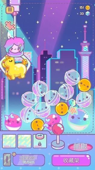 扭蛋盲盒模拟器0