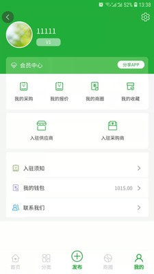 五指商1