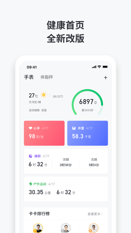 沃乐动0