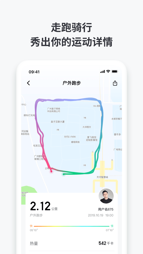沃乐动3