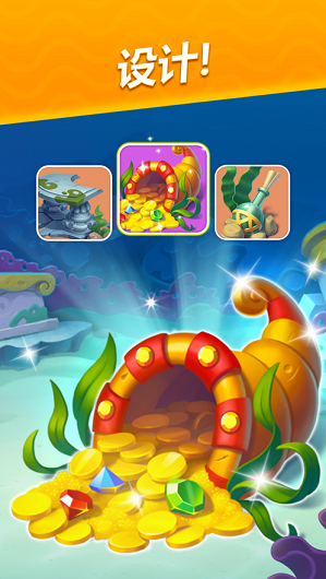 梦幻水族箱20200