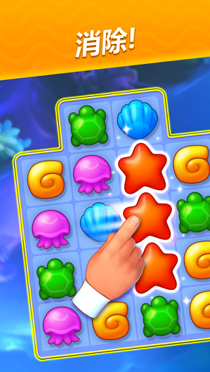 梦幻水族箱20203