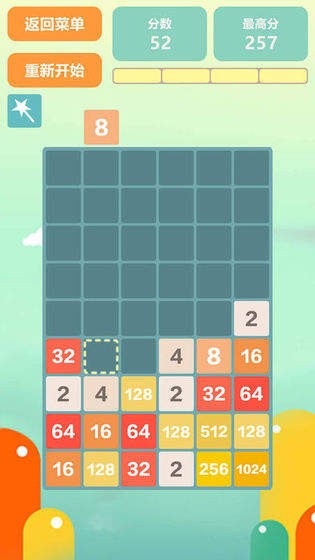 3D方块20483