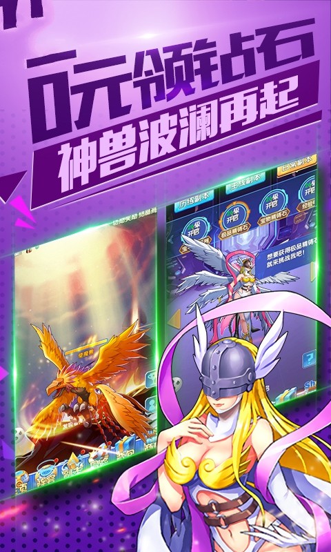 口袋妖怪平民训练家3