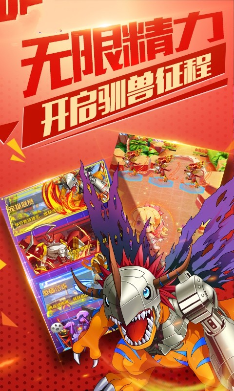 口袋妖怪平民训练家5