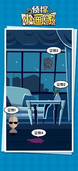 侦探小画家哪吒版1