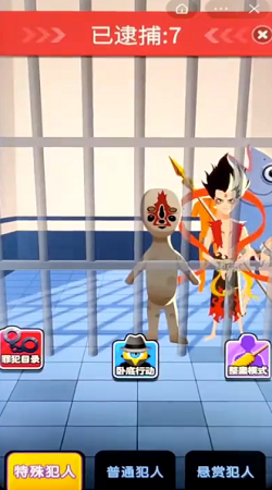 侦探小画家哪吒版2