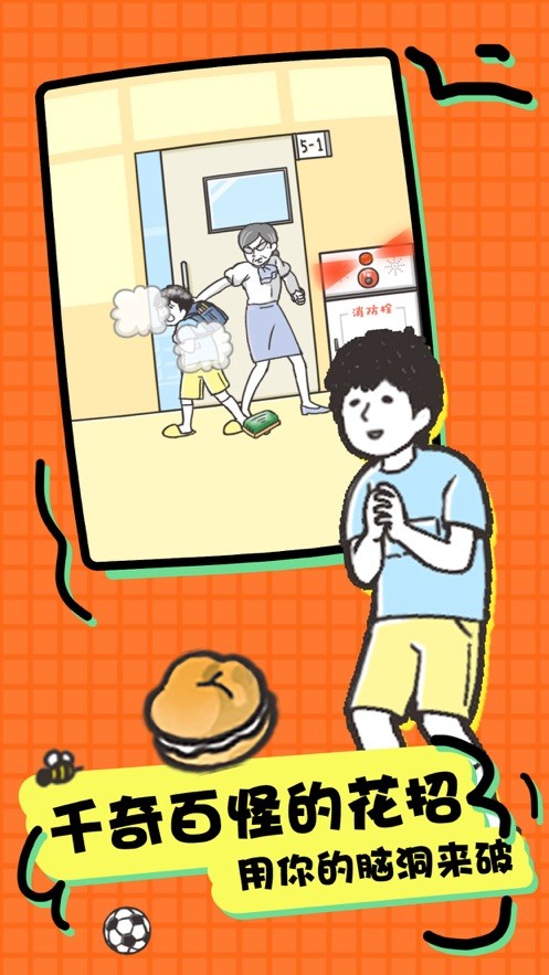 真是个小机灵鬼1