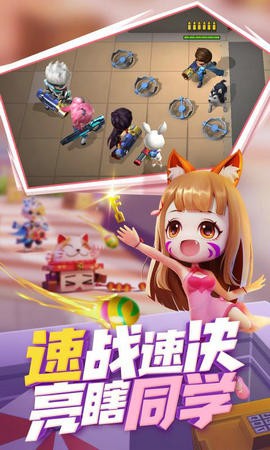 逃跑吧少年7.0.20