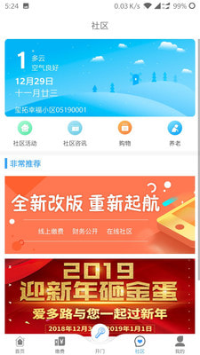 爱多路1