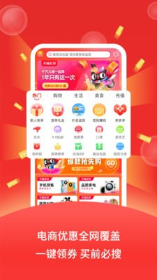 巨星优选1