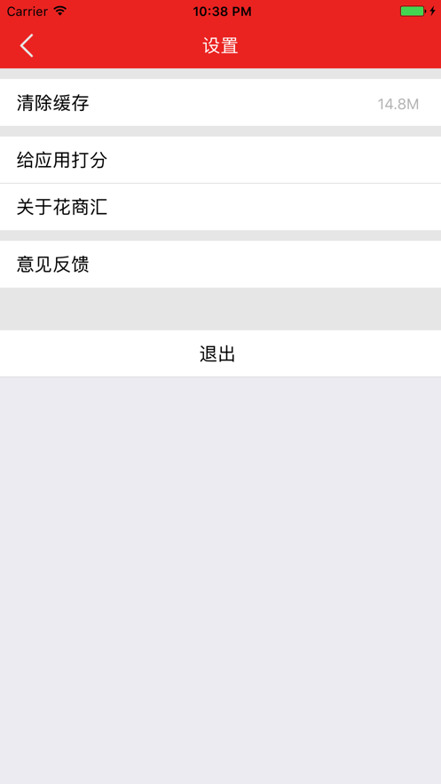 花商汇4