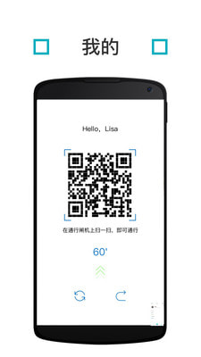 卓越E家1