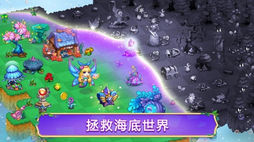 亚特兰蒂斯幻想1