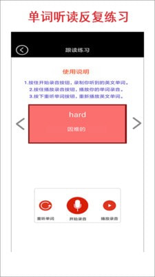 小学三年级上册外研英语3