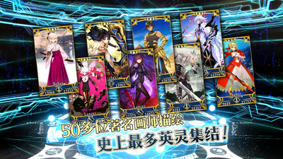 命运冠位指定小米版