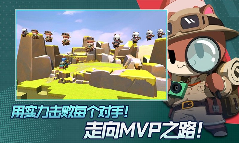 你往哪逃胖娃大作战2