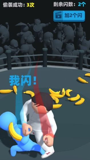 偷袭武林老同志1